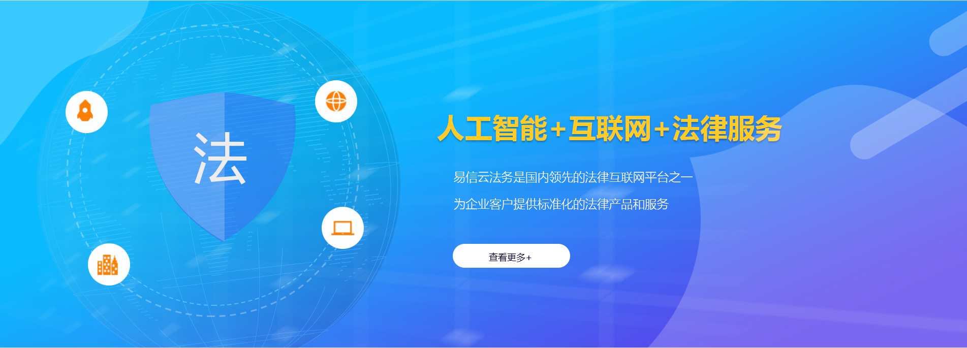 岳塘律师在线咨询