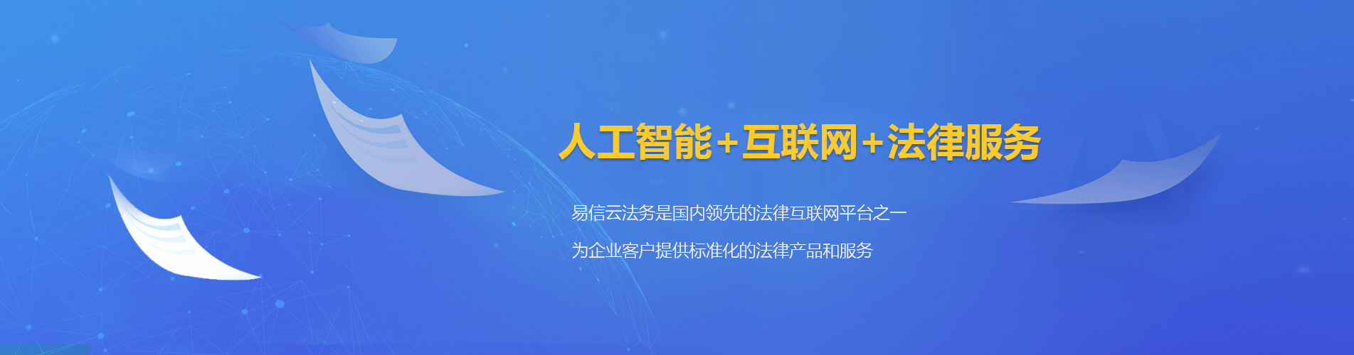 岳塘律师在线咨询